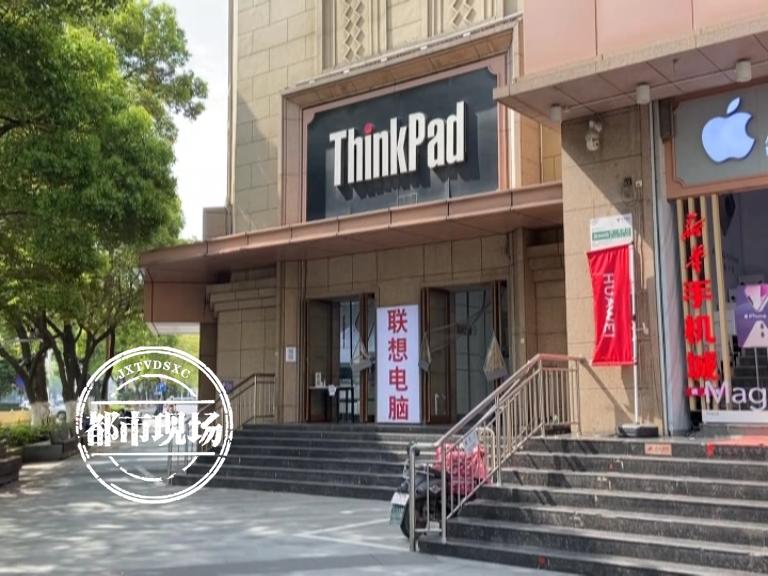 买笔记本被套路了,买笔记本电脑被套路