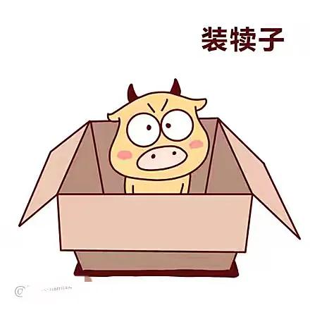 东北方言八大犊子简介,东北方言大全扯犊子