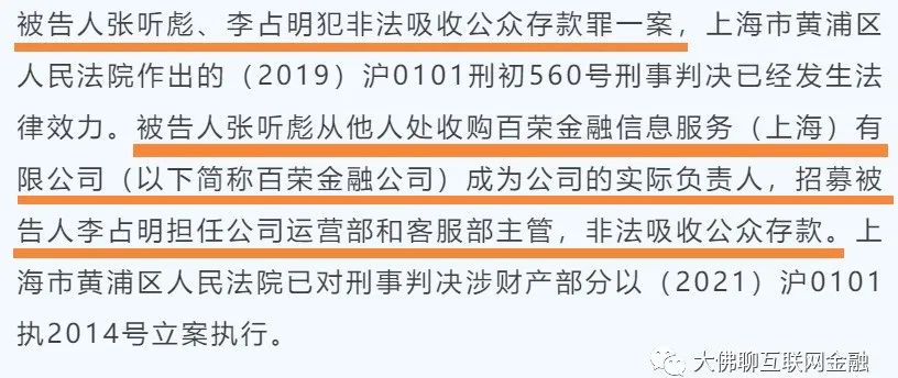 来财街最新消息,来财街公告