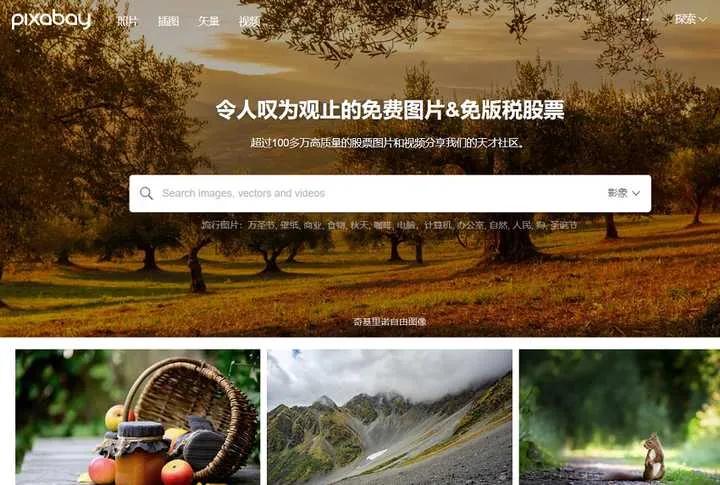 如何免费获得自媒体素材,自己想做自媒体如何找素材