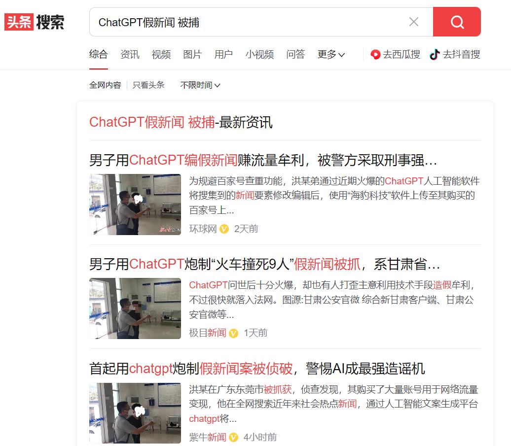 如何通过文字测试人工智能,人工智能快速检测系统