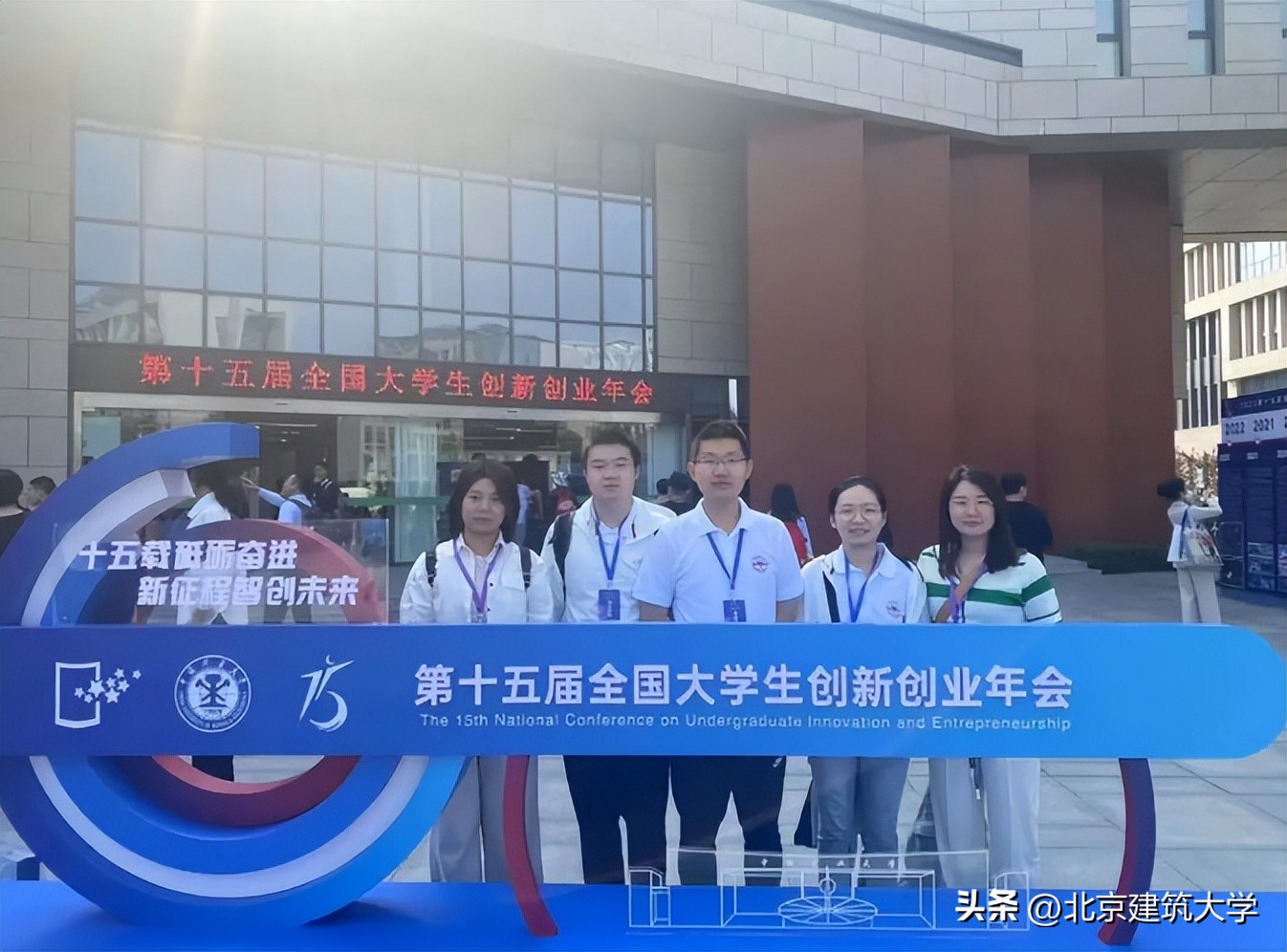 新突破宁夏,2023年大学生大创项目新意点子