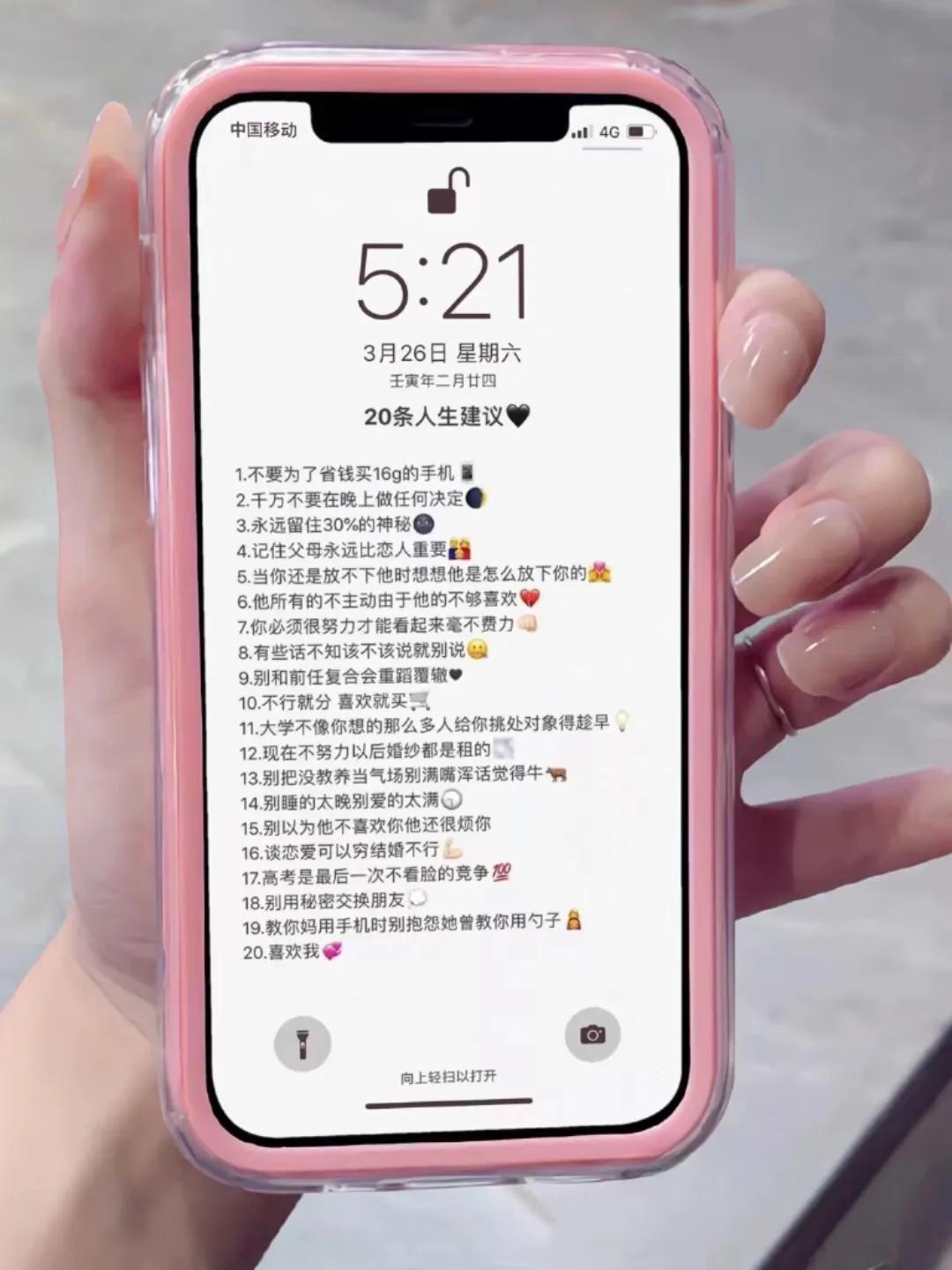 3个小时营业额达到500块,3个小时挣200元小生意