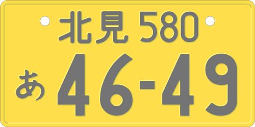 日本汽车占世界比例多少,2023年日本kcar小车销量排名
