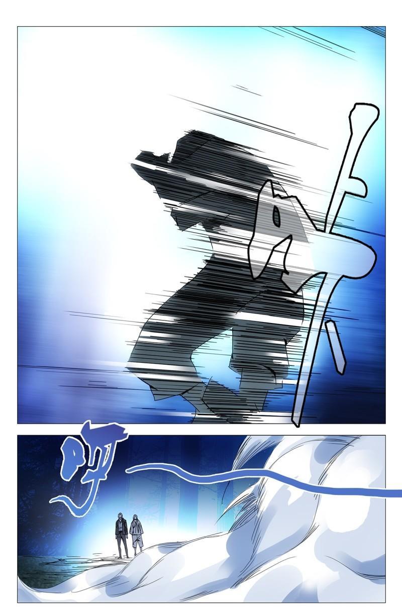 一人之下漫画王也131话,一人之下最新漫画第二话