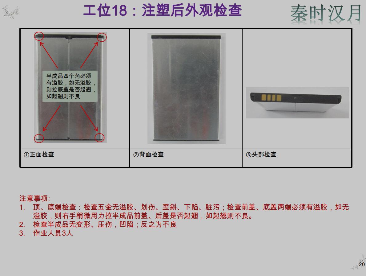 新能源电池pack结构设计待遇,汽车新能源电池pack结构图详解