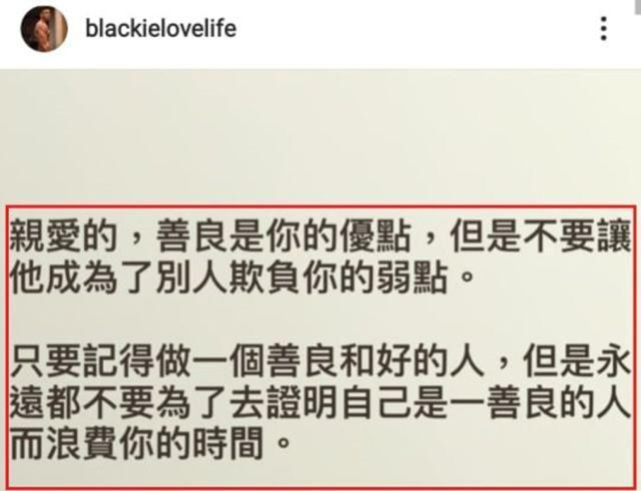 范玮琪和陈建州现在怎么样了,陈建州和范玮琪的人品怎么样