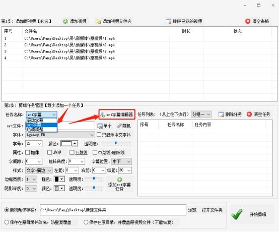 剪辑视频如何添加素材,剪辑视频教程怎么添加文字