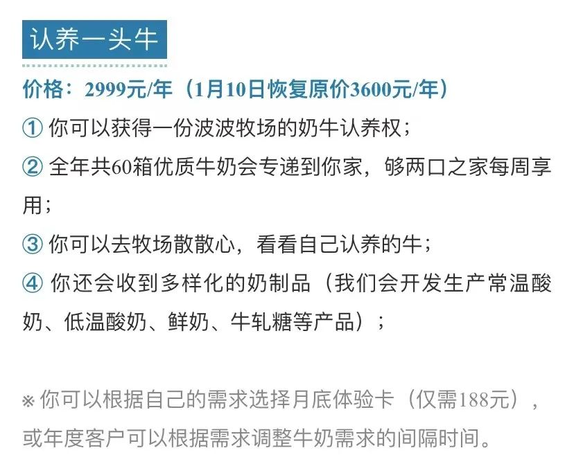 靠养牛致富的人有多少,靠养牛成为千万富翁