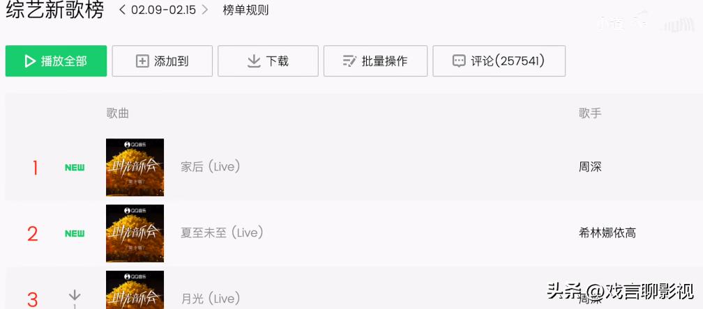 周深十大高光时刻,周深全部夺冠视频