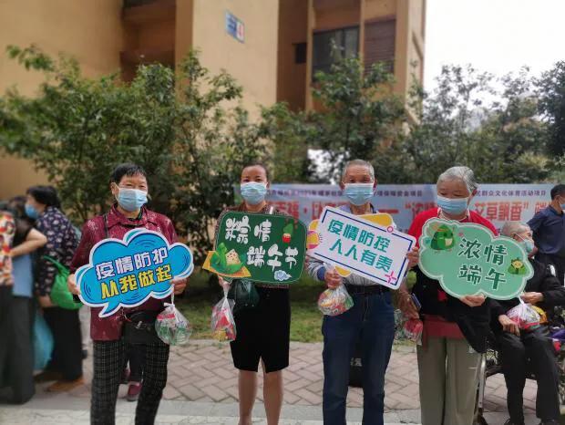 龙泉驿区西河街道吉福社区在哪里,喜迎端午节社区活动欢乐多