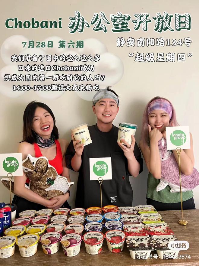 美国酸奶品牌chobani市场模式,chobani酸奶100g