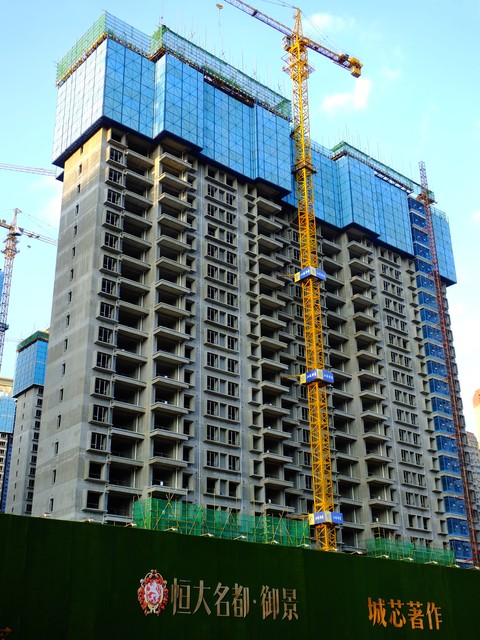 恒大负债最新官方消息,恒大集团最新负债真实消息