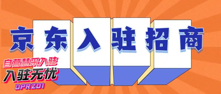 新手下单必看,新手创业必看