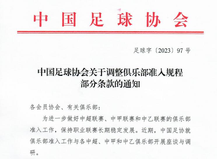 中国足球反腐纪录片持续发力,深度解析中国足球反腐