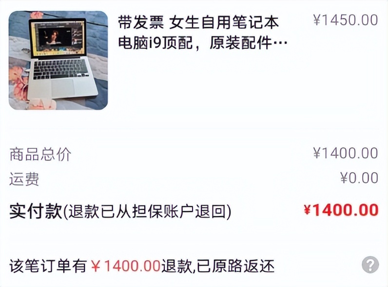 通过闲鱼平台买东西被骗了怎么办,咸鱼买东西被骗退一赔三吗