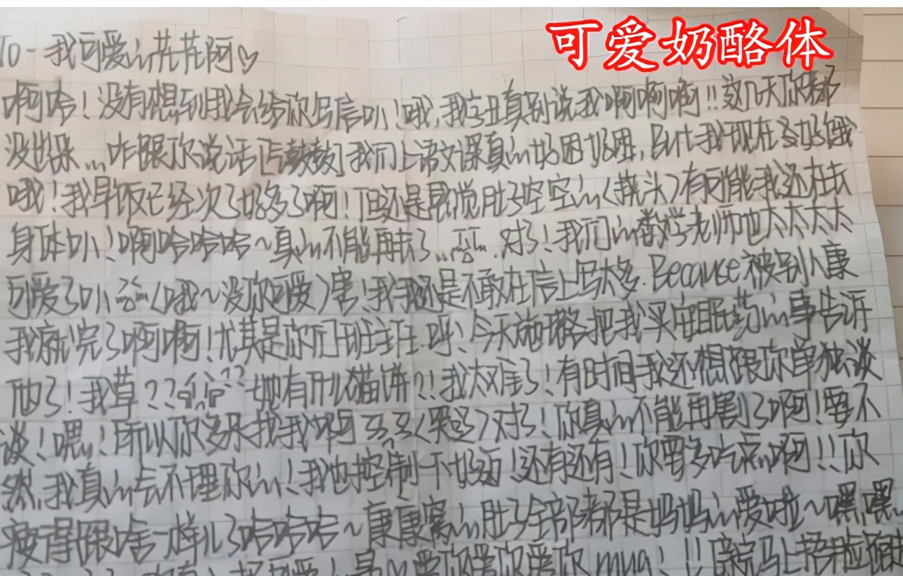 学生“汤圆”字体走红，字迹清晰且风格可爱，阅卷老师爱不释手