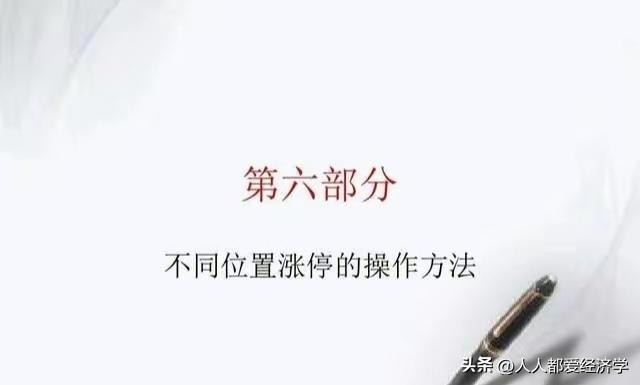 龙哥百问百答11：无需电脑也可以1分钟下单的操作流程和买入技巧