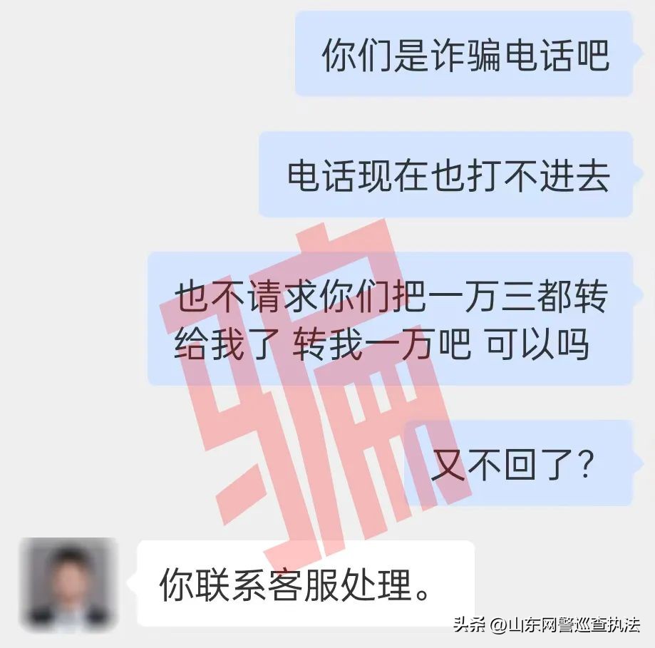 微信零钱提现10万手续费多少钱,微信零钱提现五百万是真的吗
