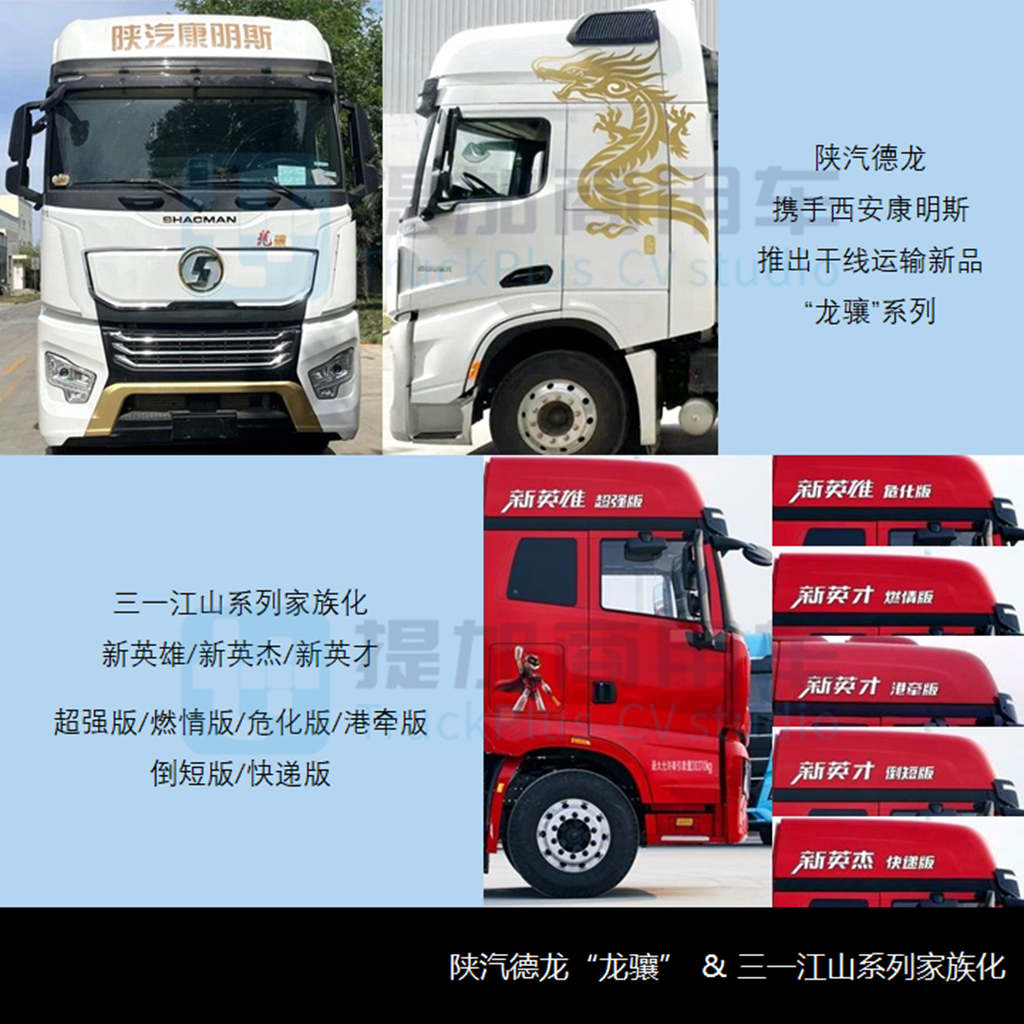 格尔发高端牵引车,格尔发牵引车最新款最大马力