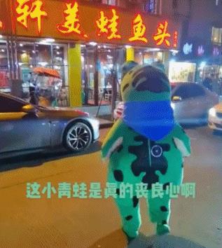 16岁卖青蛙,创业摆摊卖青蛙