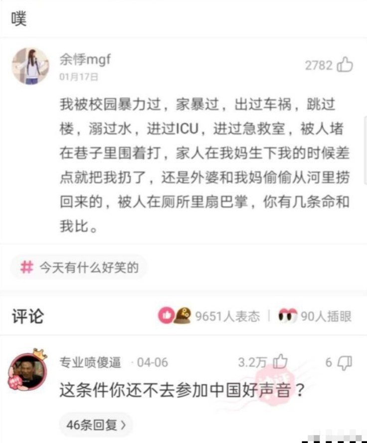 神回复：“兄弟们，舔一个女孩舔累了，说些什么能让她刮目相看”