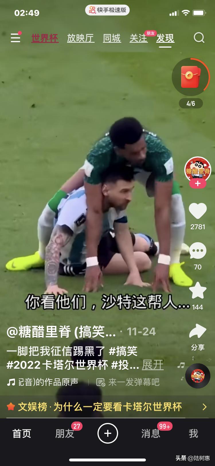 唯有足球不辜负泪目,唯有足球与所爱不可辜负