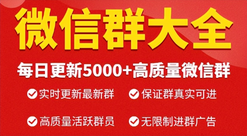 广告代发平台,微信群广告代发平台哪个好做些呢