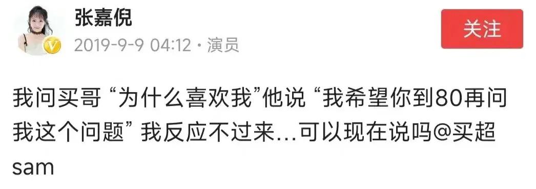 买超在酒吧约会辣妹引发热议,买超劈腿事件