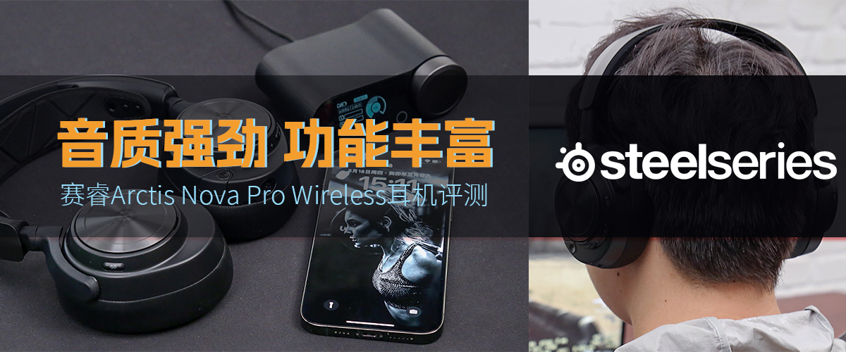 璧涚澘arctispro鑰虫満璇勬祴瑙嗛,璧涚澘arctisnovapro娓告垙鍐呭0闊冲皬