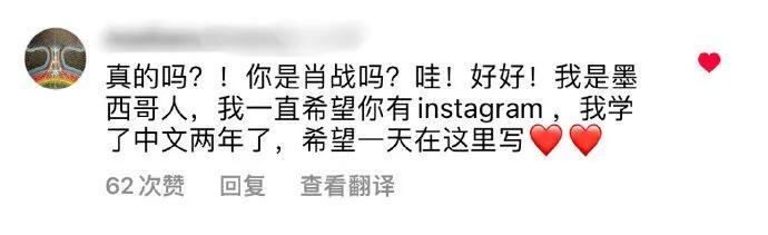 肖战涨粉最多照片,近期肖战微博涨了多少粉