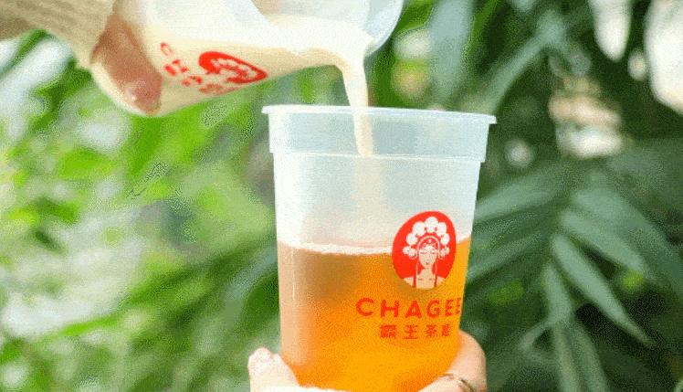 西安新开业的霸王茶姬,开业霸王茶姬活动