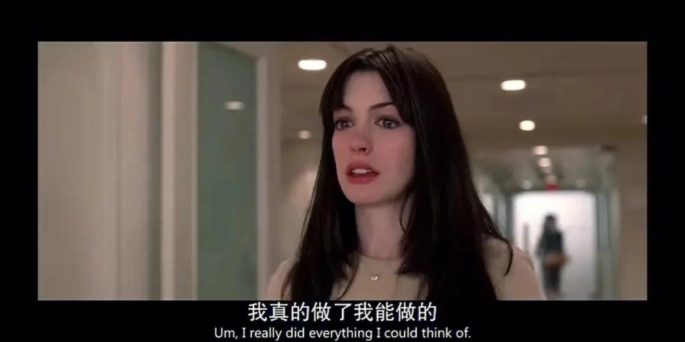 穿普拉达的女王这部电影讲了什么,如何推荐穿普拉达的女王这部电影