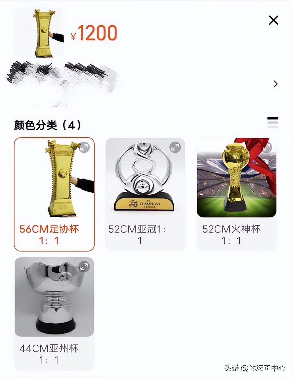 足协杯奖杯被当场掰断,足协杯冠军奖杯被掰断值多少钱