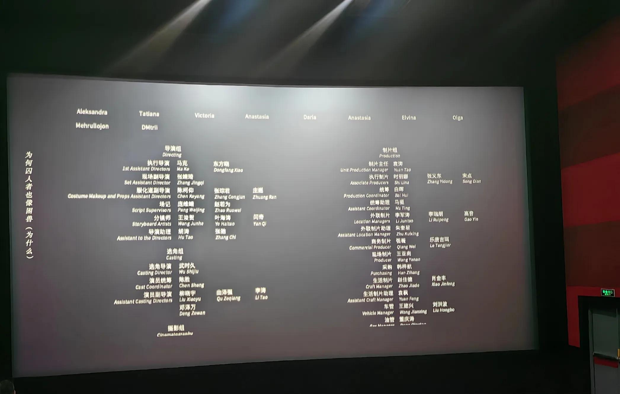 梦境与现实，原罪与救赎，《消失的她》