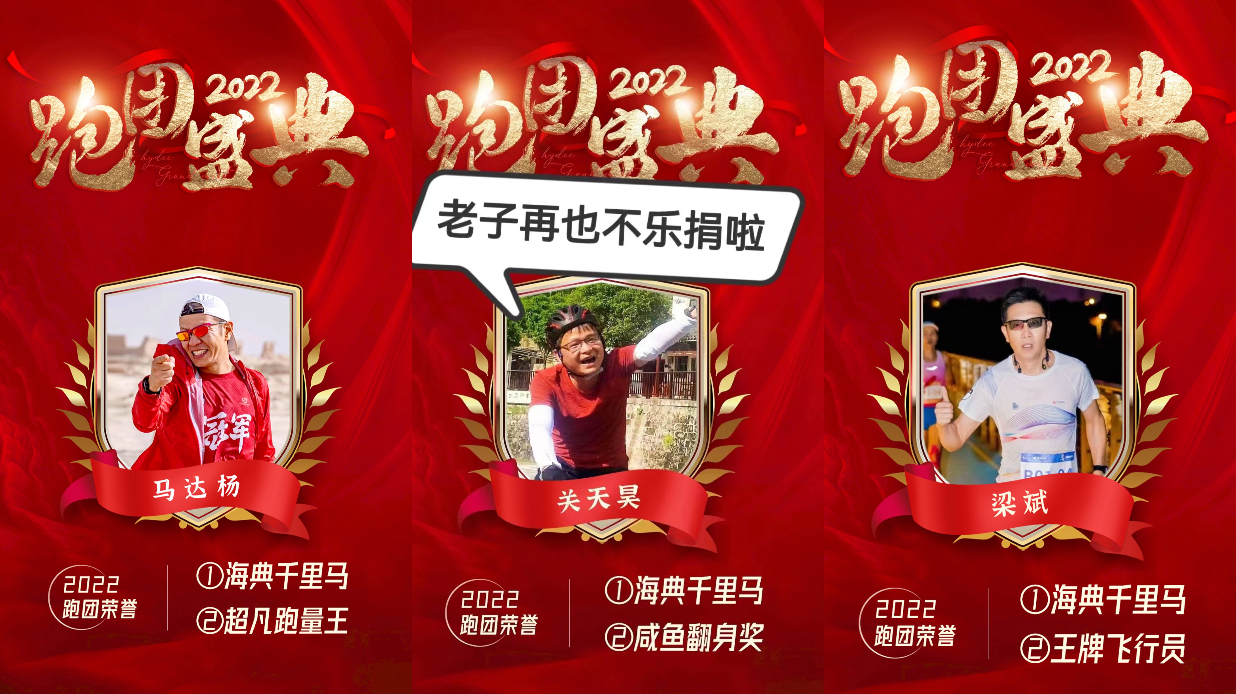 奔跑中的精彩,悦跑圈2024年跑步记录截图