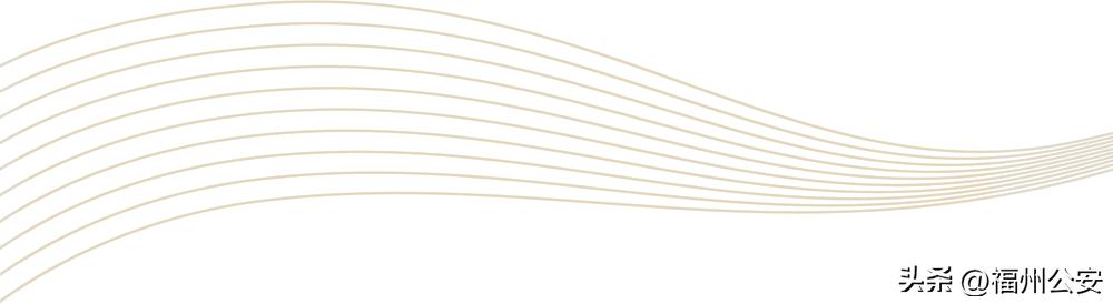 【平安三率】破案攻坚明镜高悬！福州公安交出扫黑答卷“综合答卷”