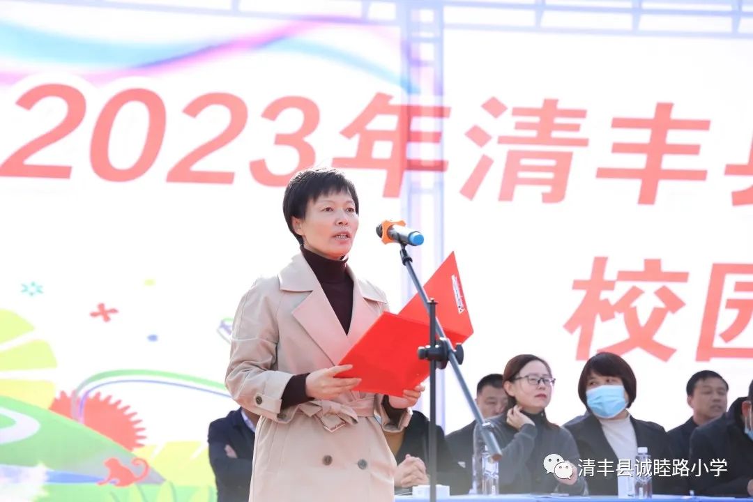 2023年清徐县小学生足球联赛,2023年清徐县青少年足球联赛