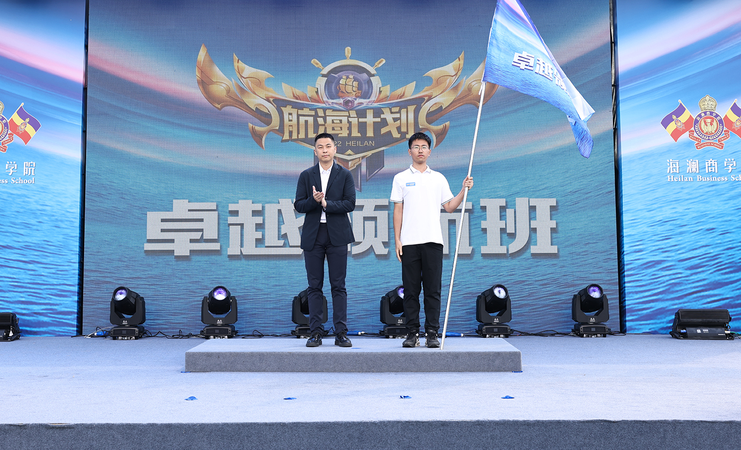 海澜集团2020年,海澜集团2018年