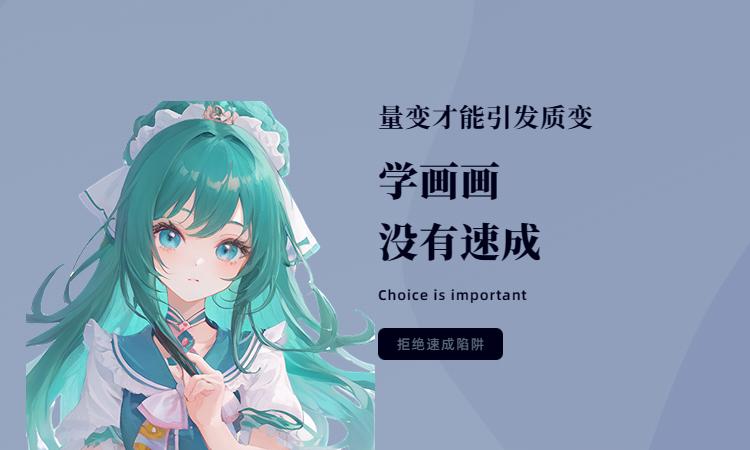 电脑插画如何,电脑插画教程软件有哪些