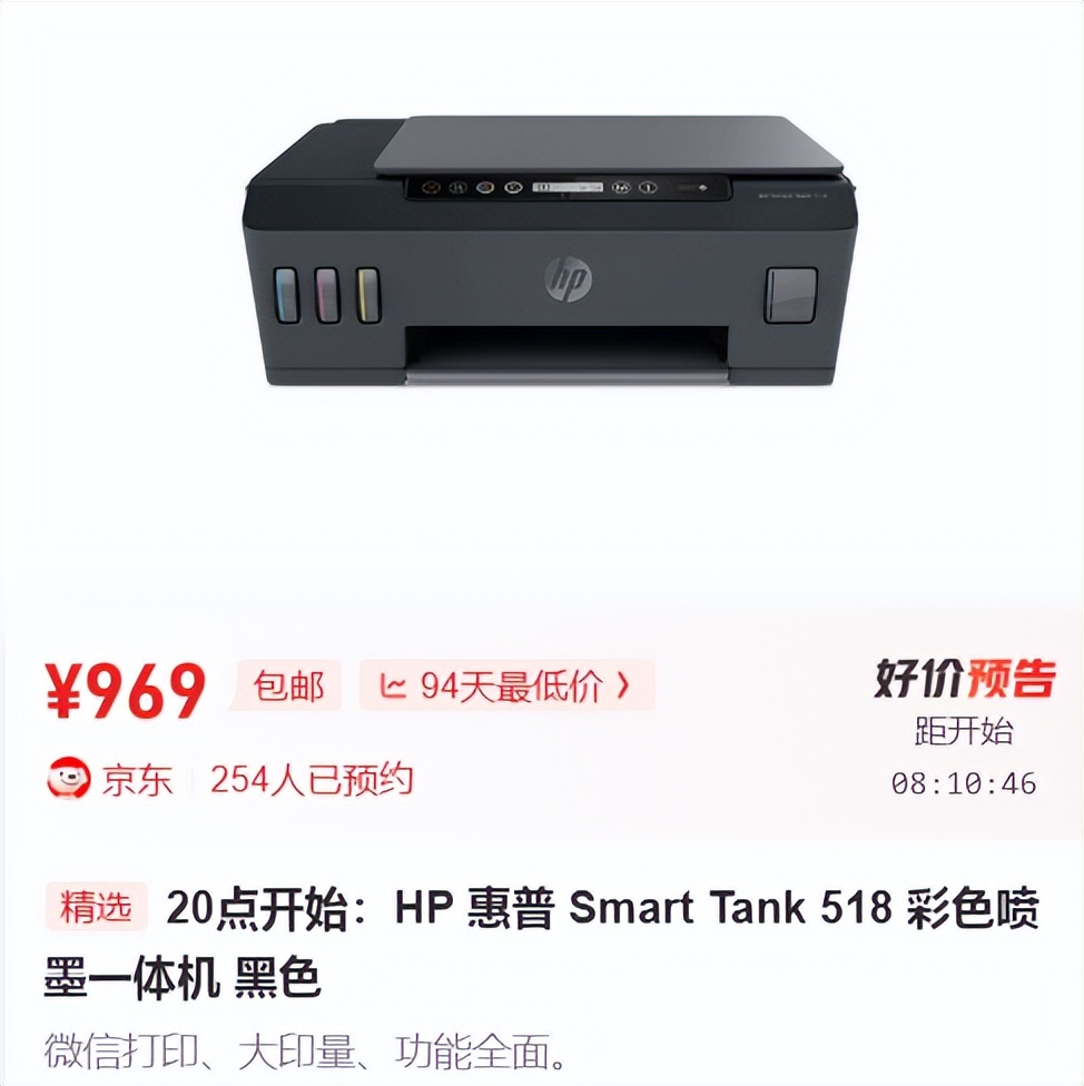 618电商哪个系列好一些,618大促销电商