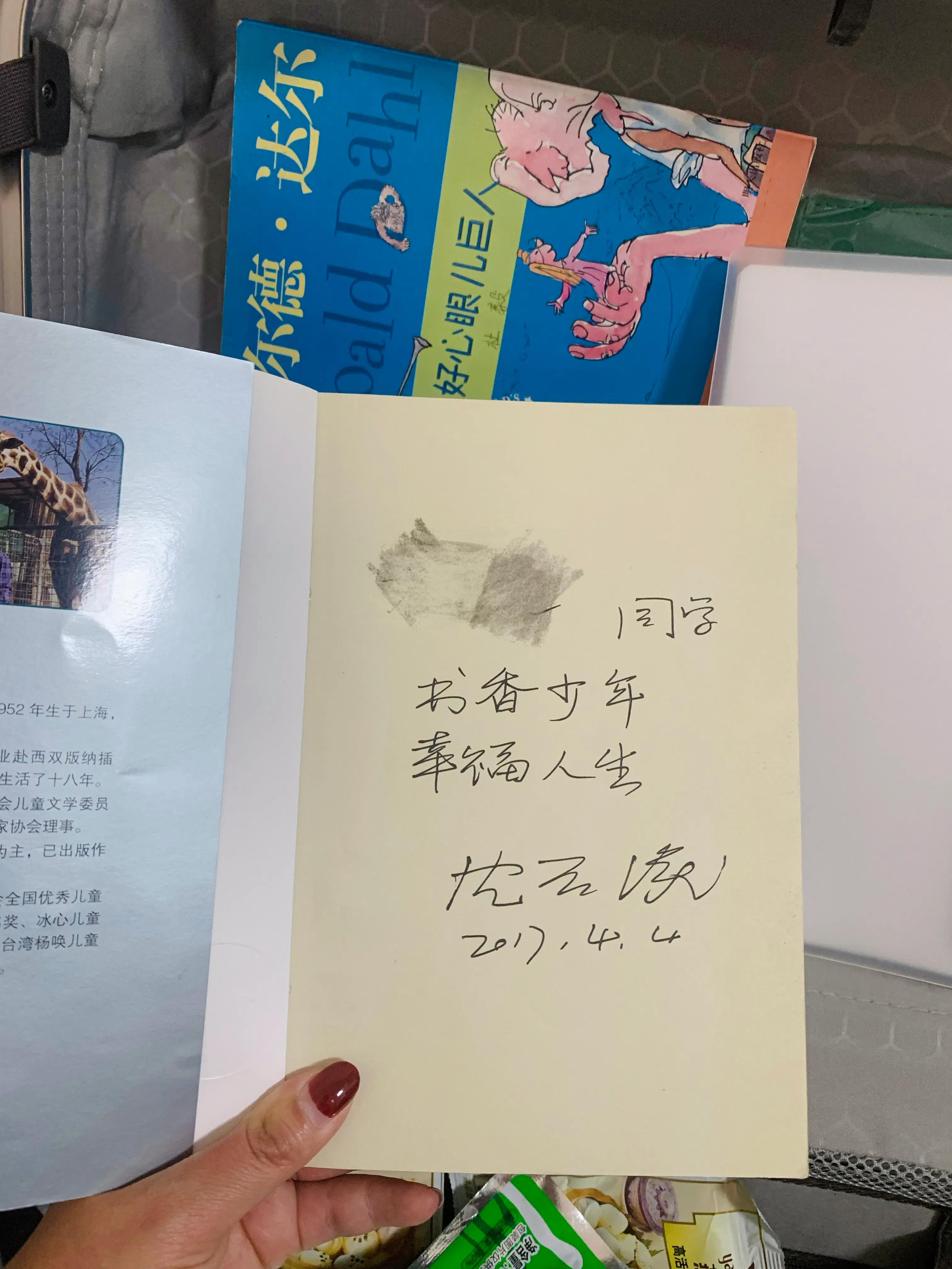 初到日本四个月,老公第一次回国都带回了啥,反向“带货大王”!