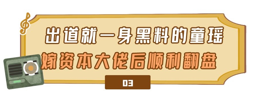 王冉投资童瑶的影视剧,王冉童瑶结婚了吗