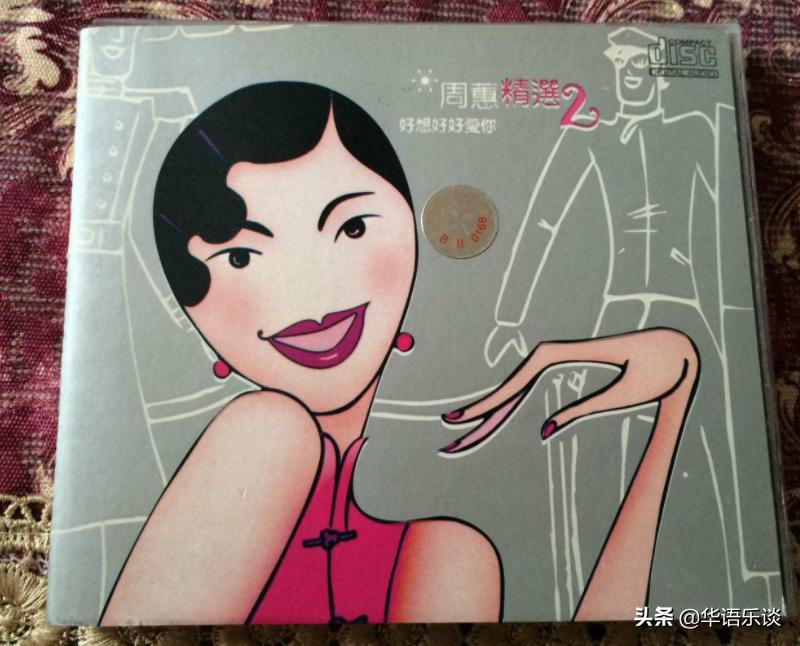 周蕙许茹芸关系,许茹芸陈明