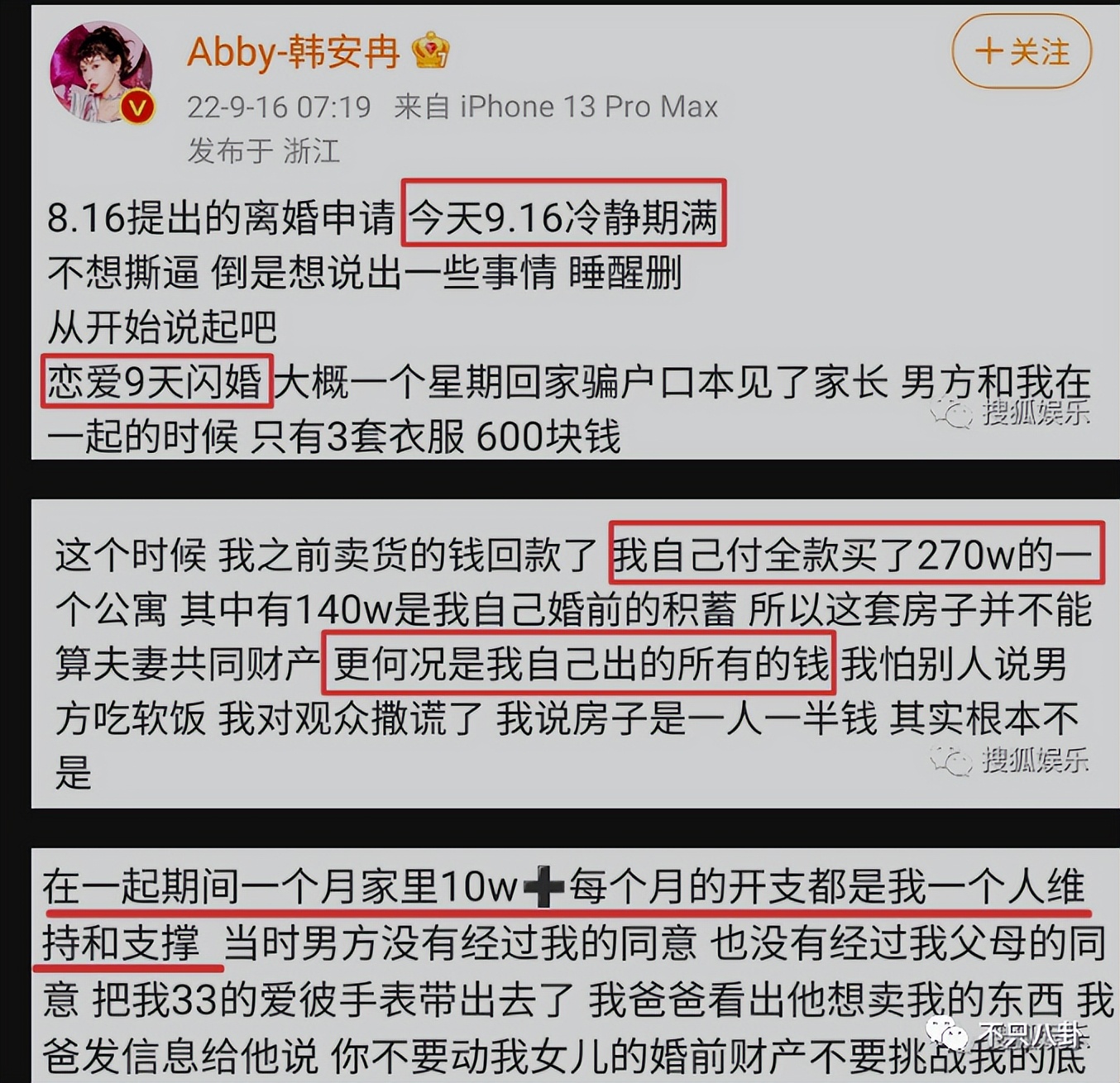 三婚必须经历三次婚姻么,三婚没有孩子的婚姻能撑多久