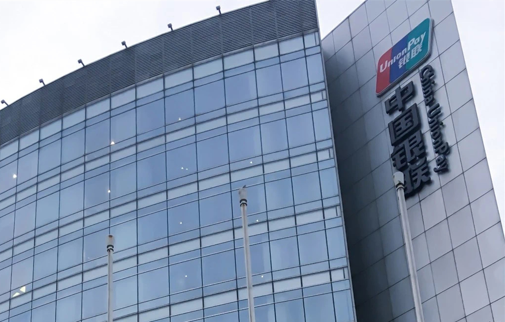 工行手机银行云闪付网络支付,银行app开通云闪付网络支付平台