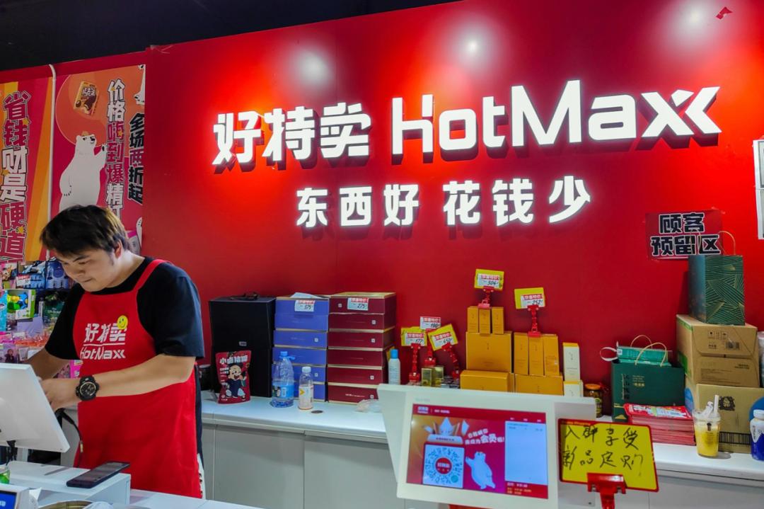 从濒临倒闭到市值266亿,从濒临破产到净挣79亿