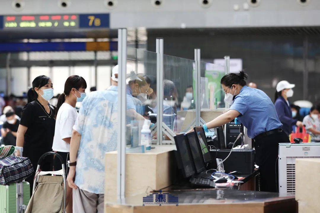 速看！长春站最新提示