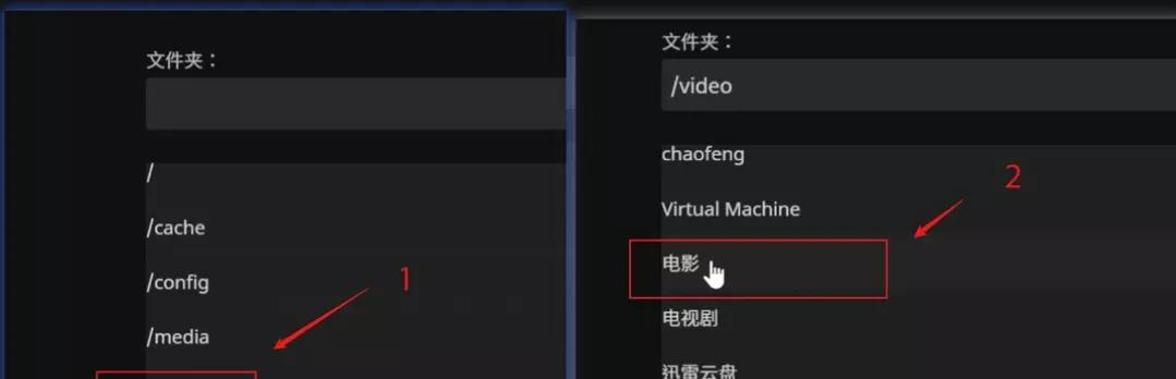 威联通jellyfin教程,威联通jellyfin