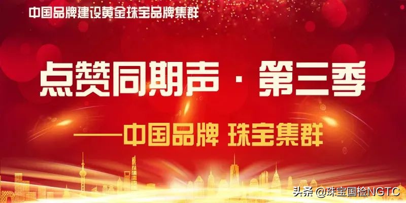 周大生珠宝搭配知识,珠宝周大生情人节